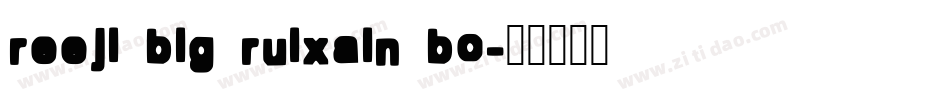 reeji big ruixain bo字体转换